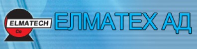 ЕЛМАТЕХ АД